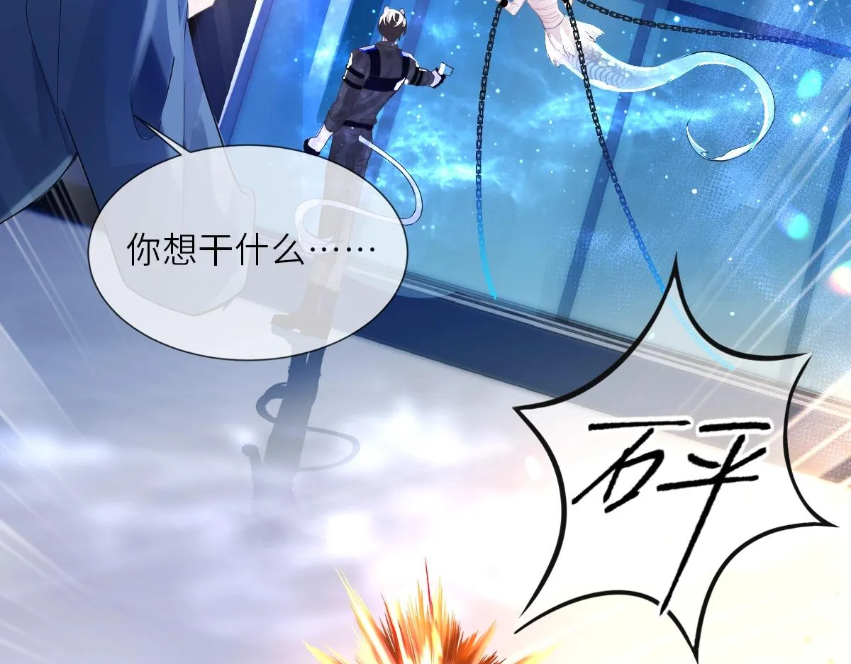 第1话 重逢 第91页