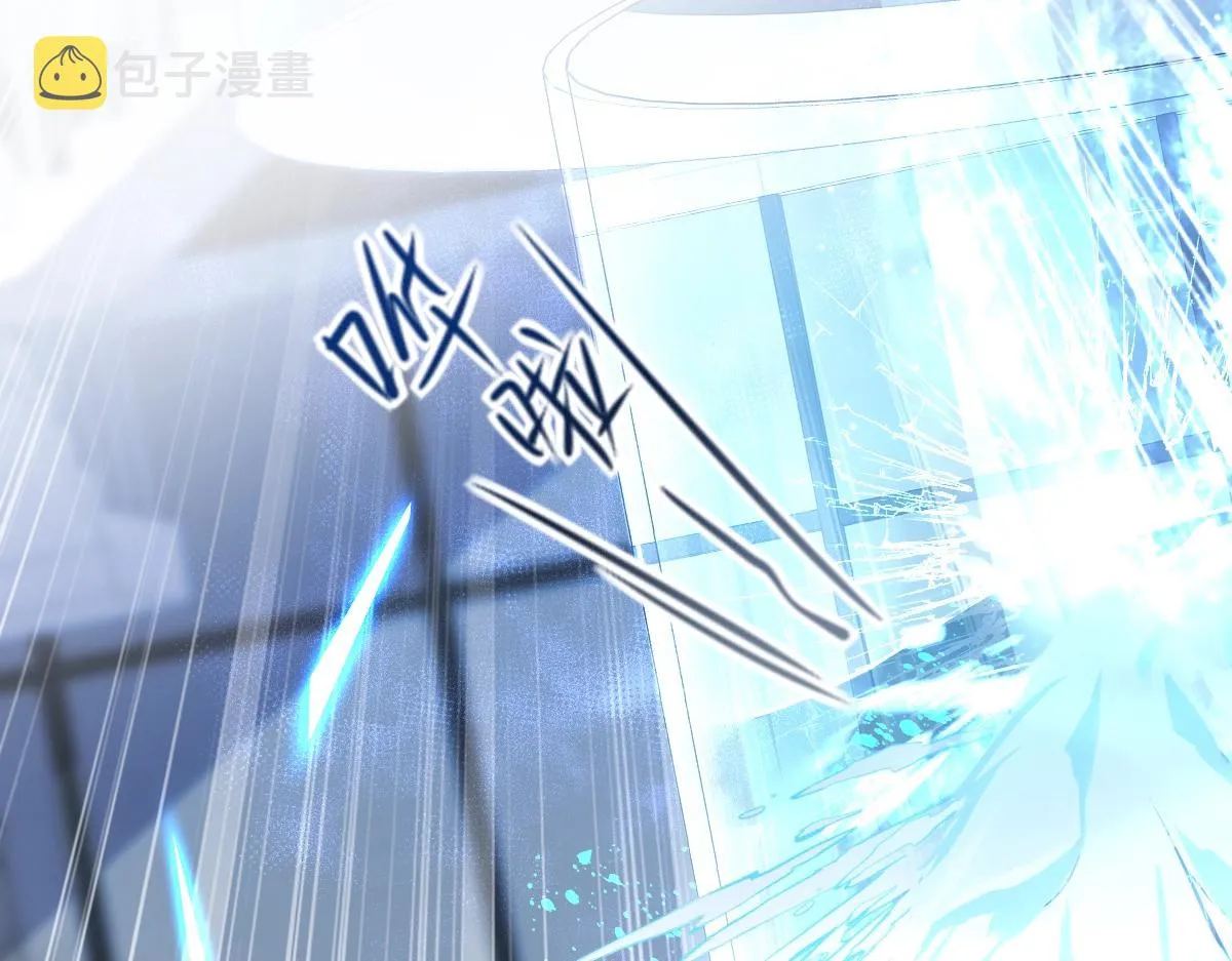 第1话 重逢 第93页