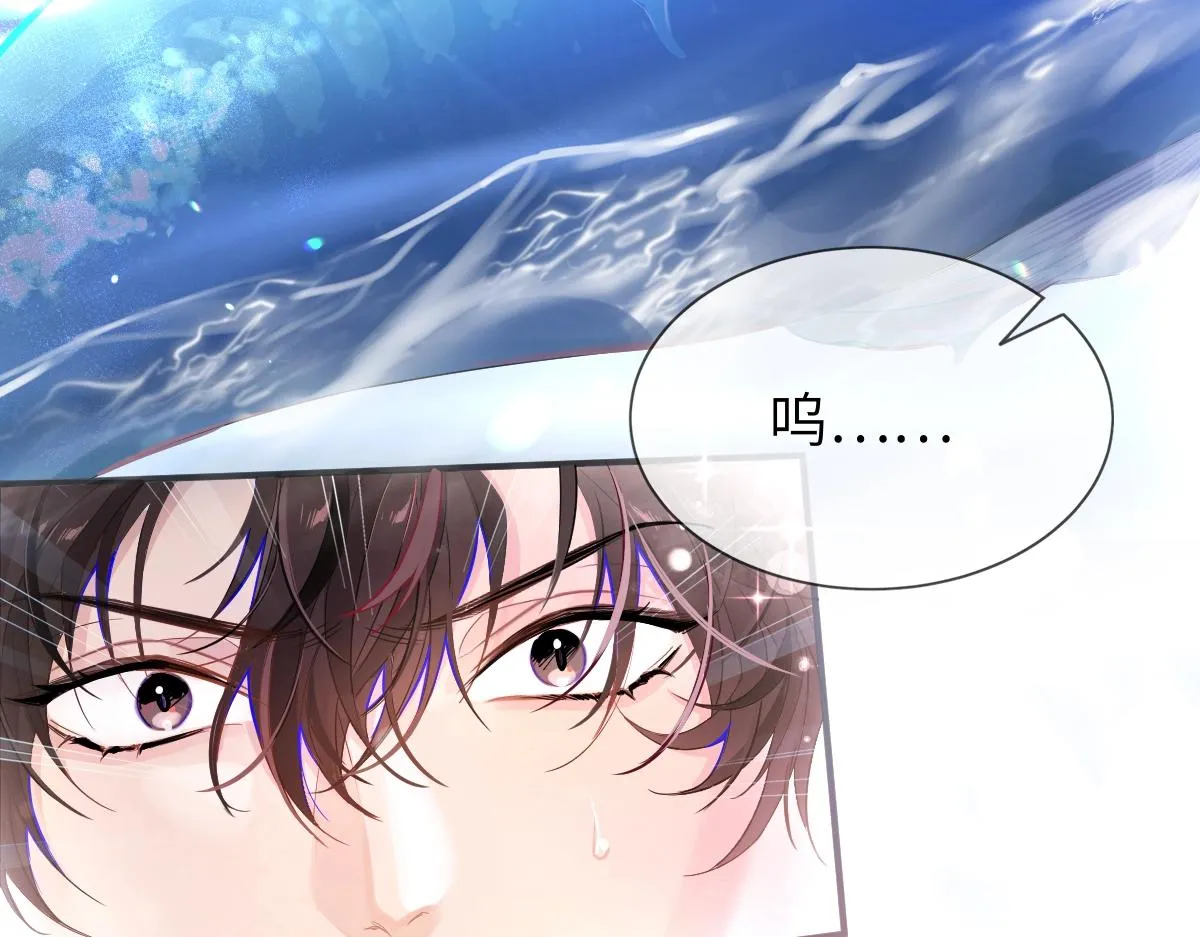 第1话 重逢 第101页
