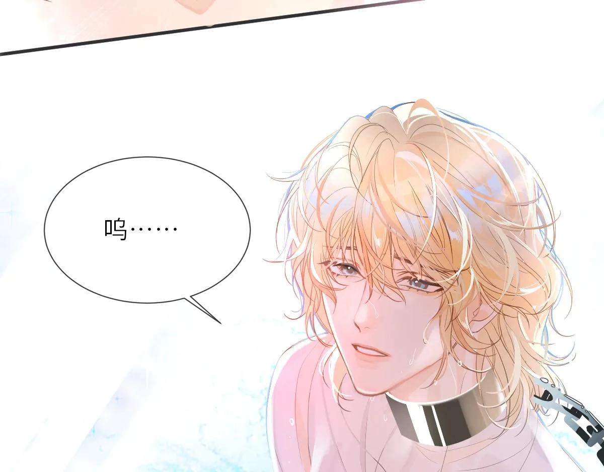 第1话 重逢 第102页