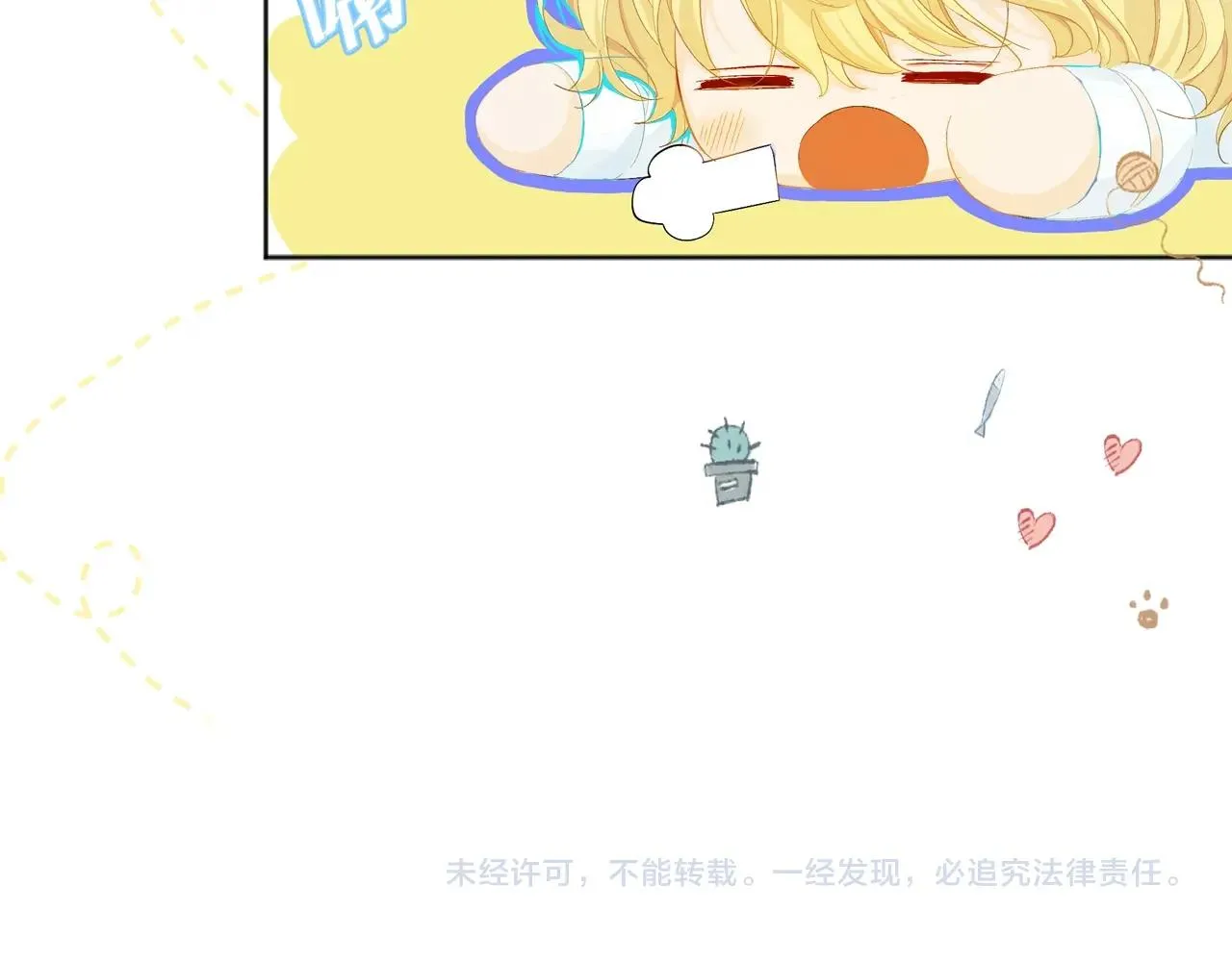 第1话 重逢 第116页
