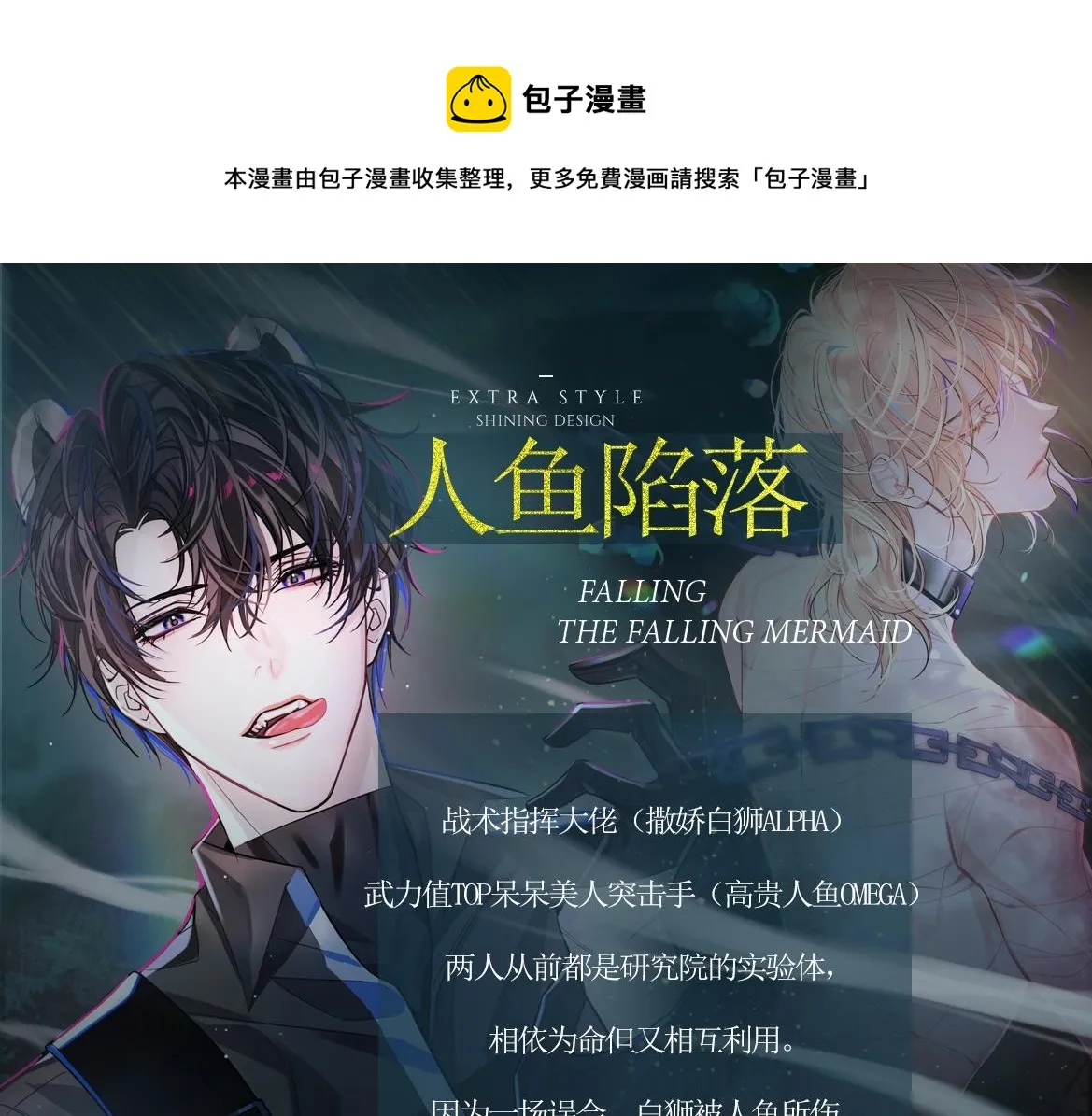 预热他们住在洪都拉斯的海 第1页