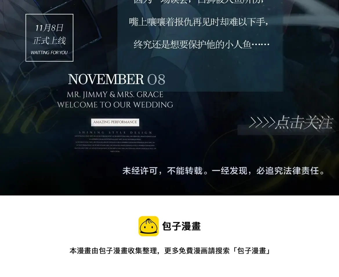 预热他们住在洪都拉斯的海 第2页