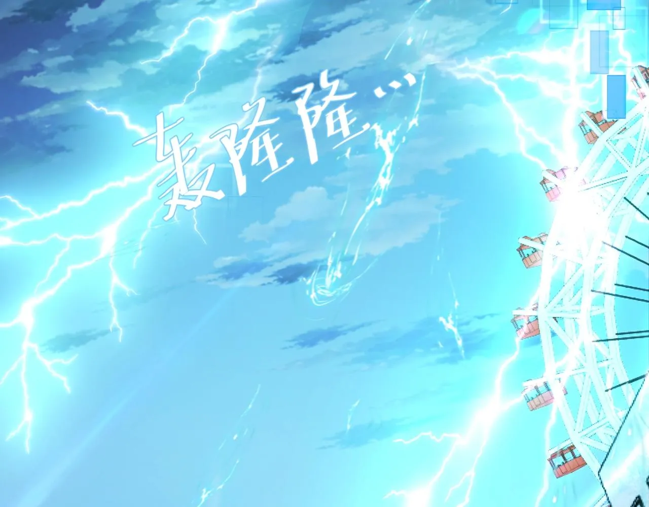 第2话 撒娇 第48页
