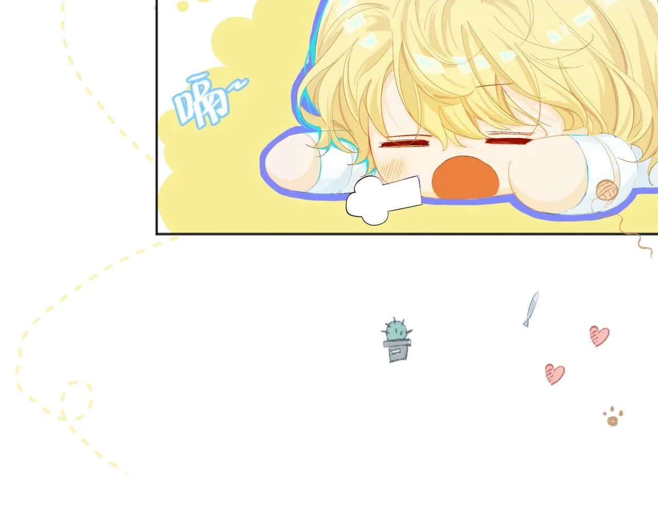 第2话 撒娇 第80页