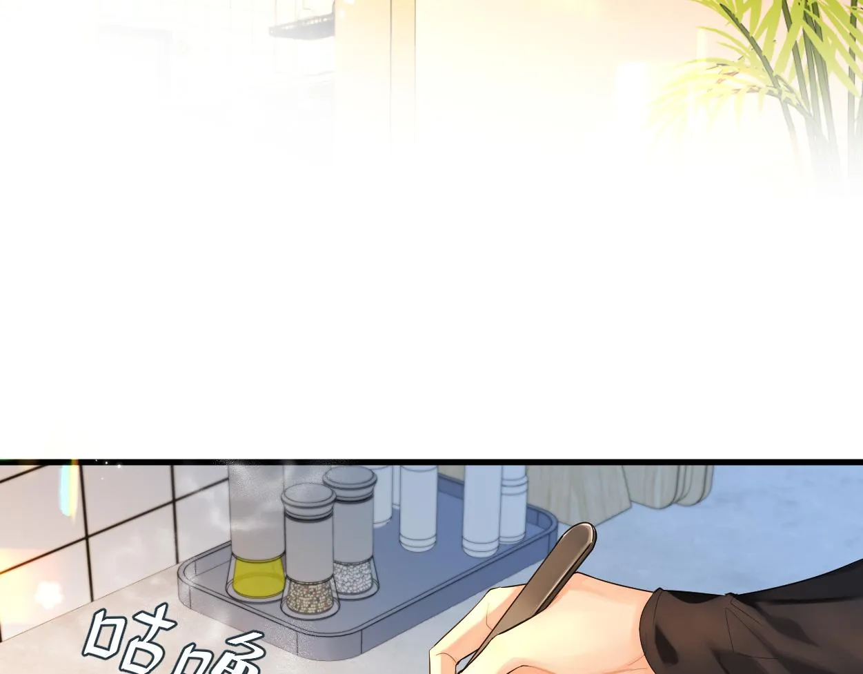 第38话 你，烫 第9页