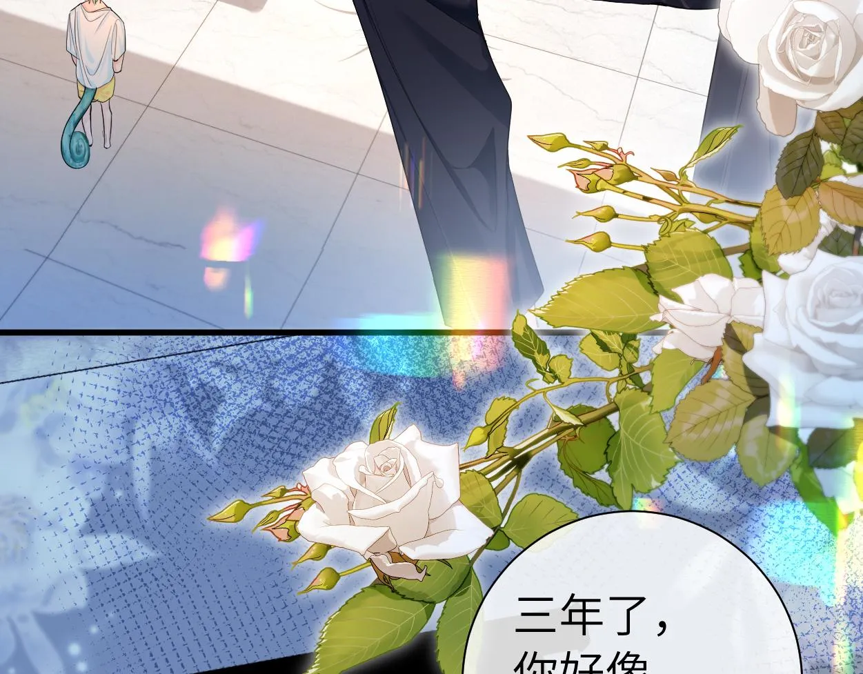 第38话 你，烫 第101页