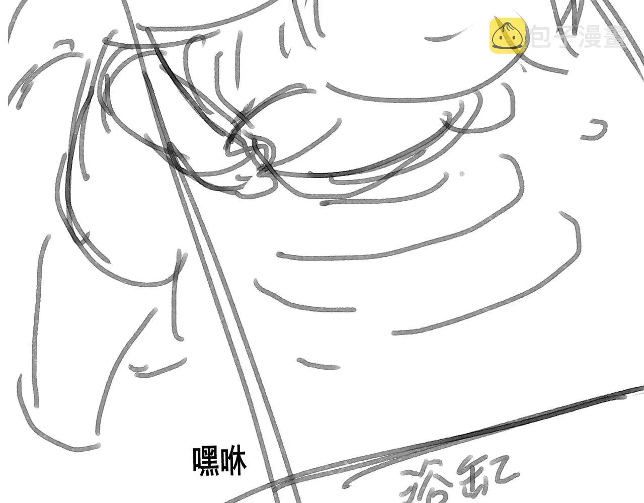 第38话 你，烫 第116页