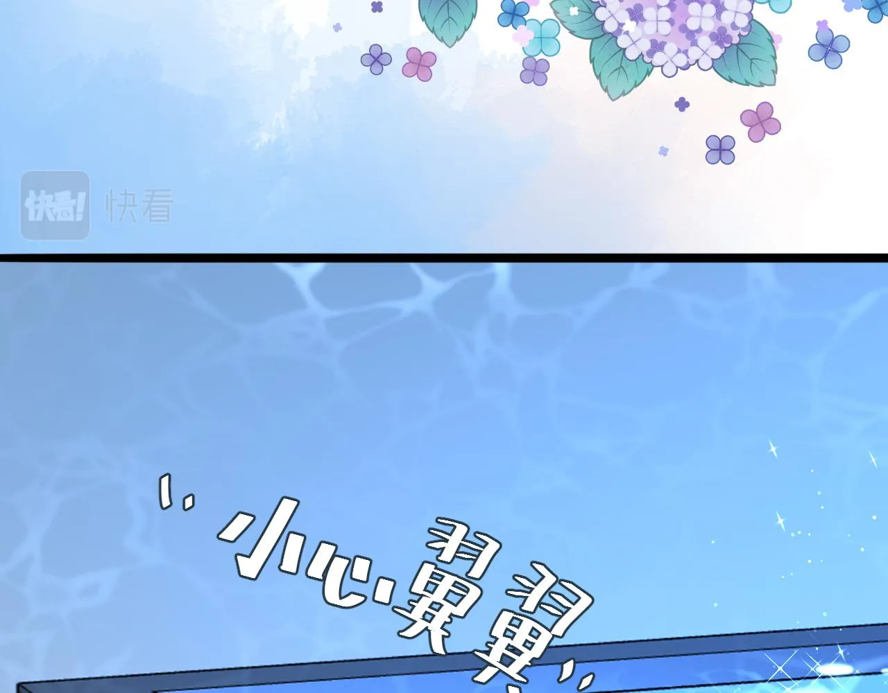 第39话 再来几口！ 第29页