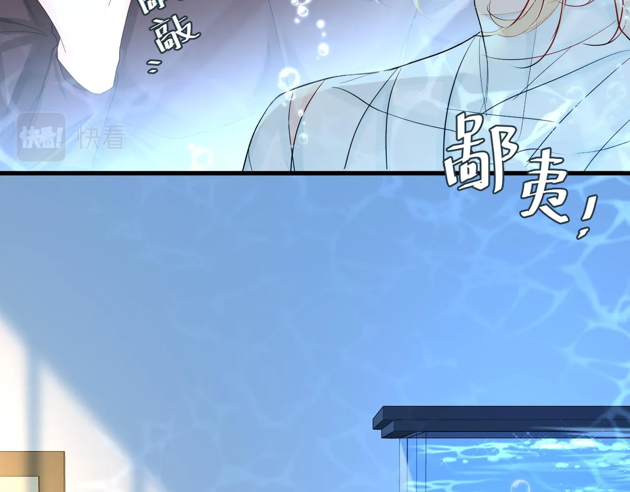 第39话 再来几口！ 第41页
