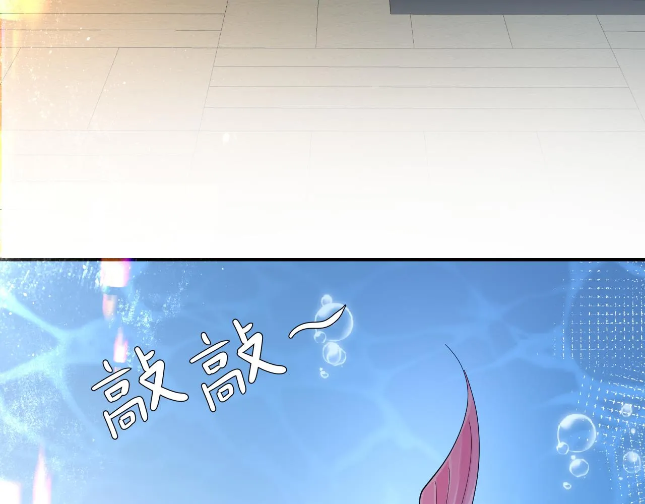 第39话 再来几口！ 第43页