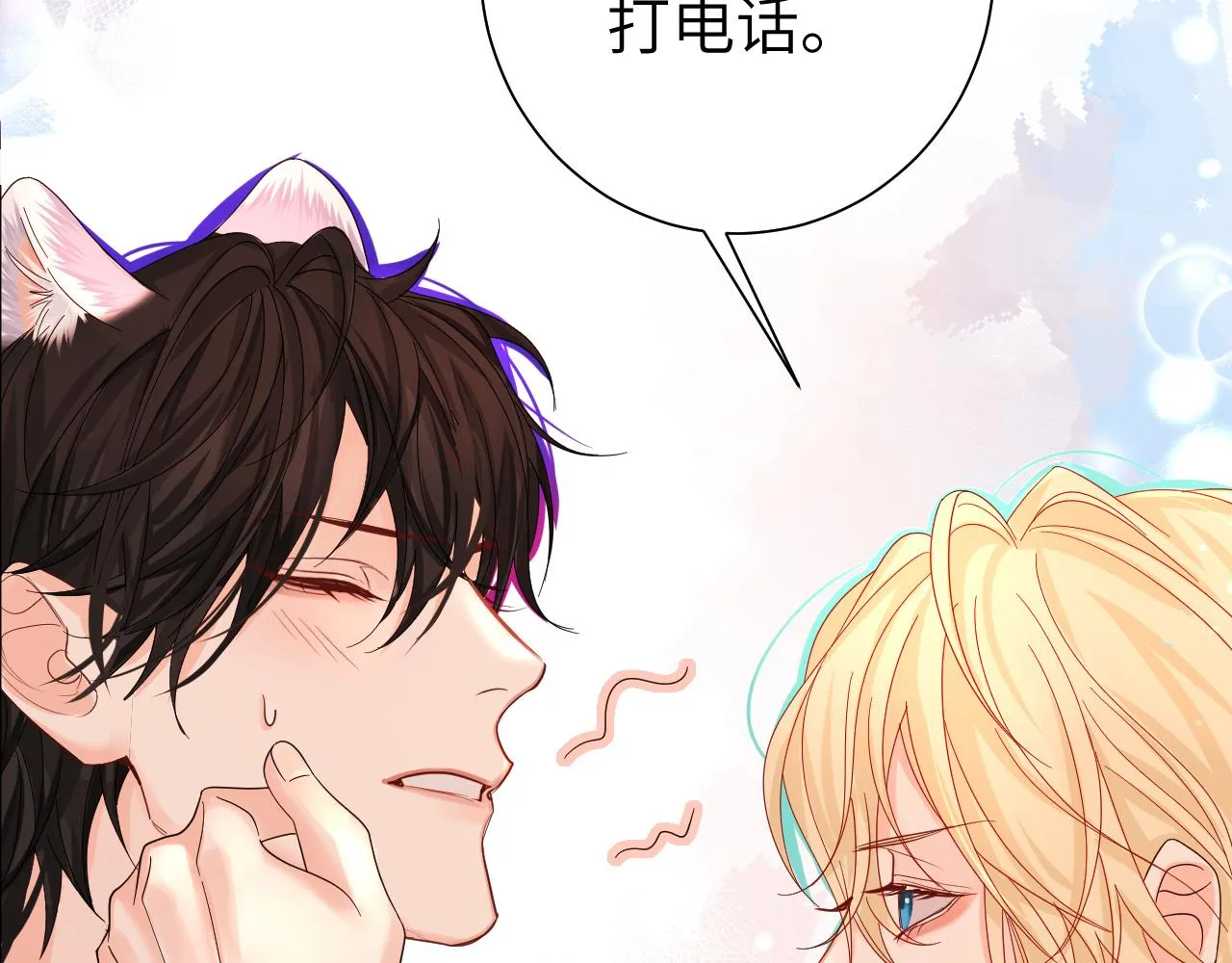 第39话 再来几口！ 第63页