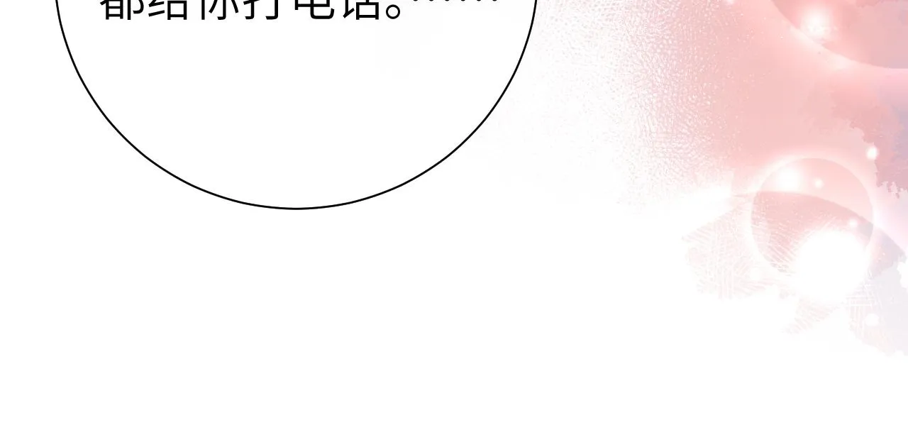 第39话 再来几口！ 第65页