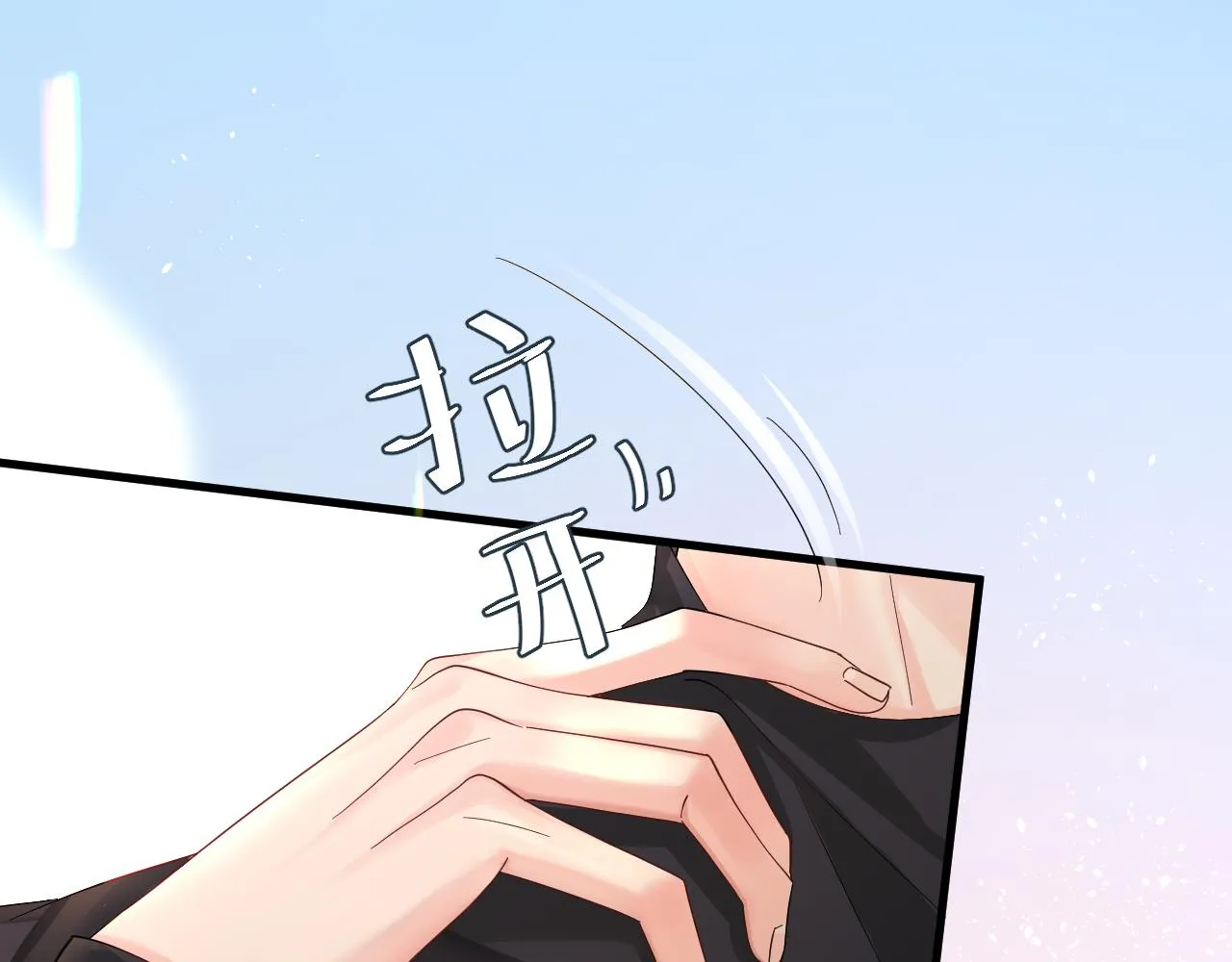 第39话 再来几口！ 第66页