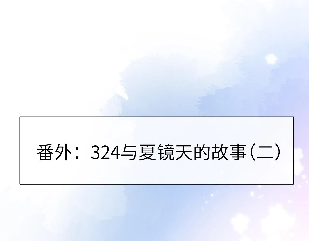 第39话 再来几口！ 第72页