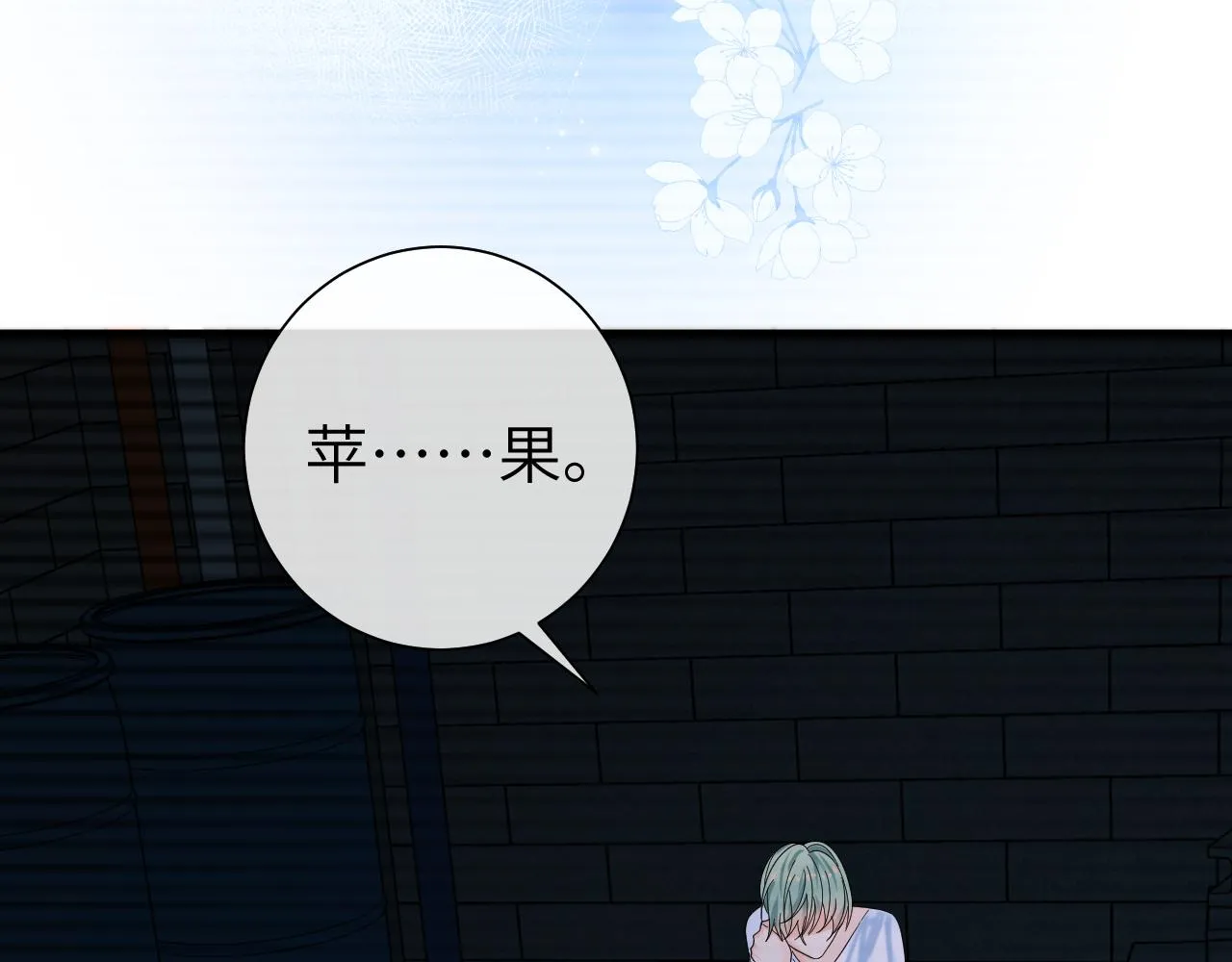 第39话 再来几口！ 第95页