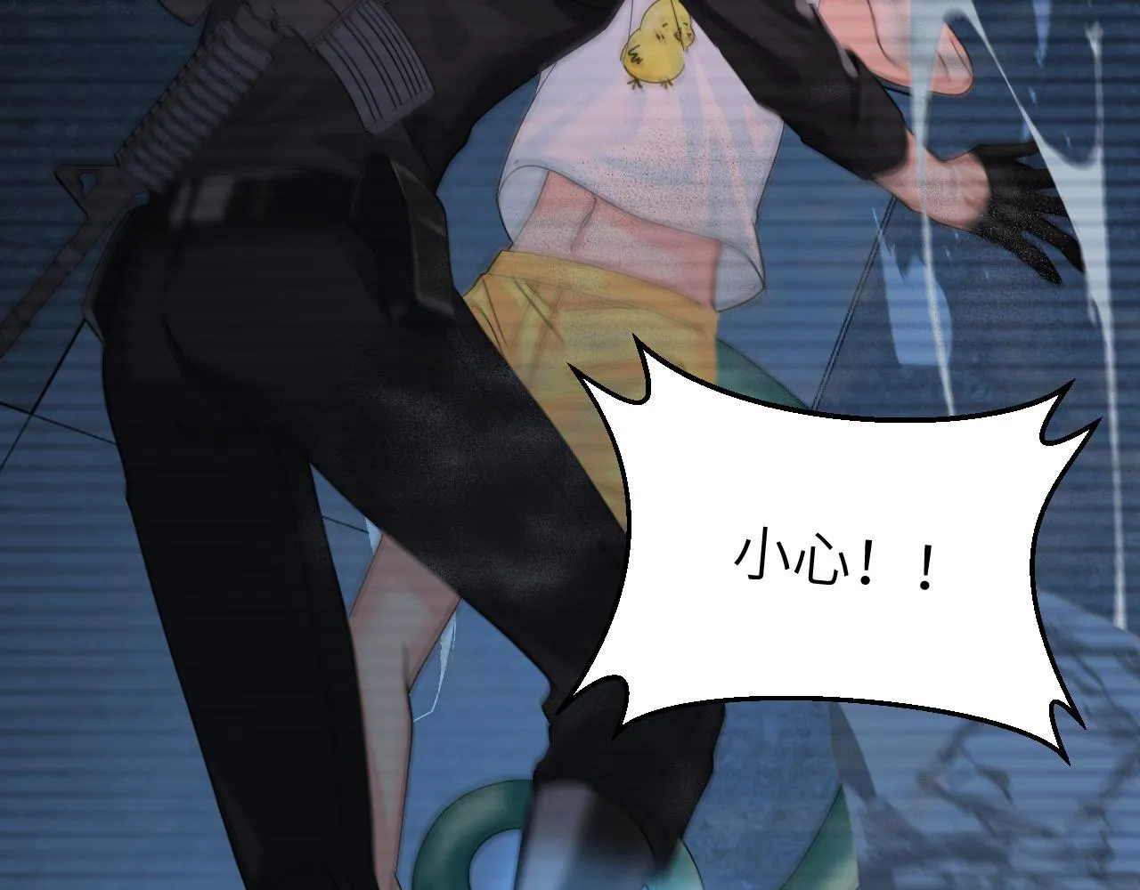 第39话 再来几口！ 第108页