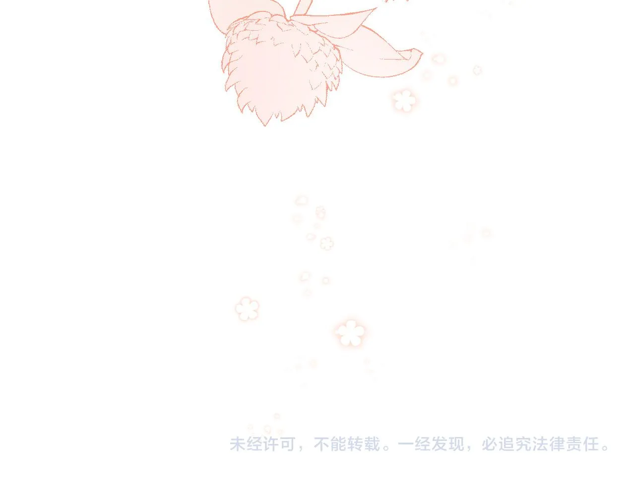 第39话 再来几口！ 第133页