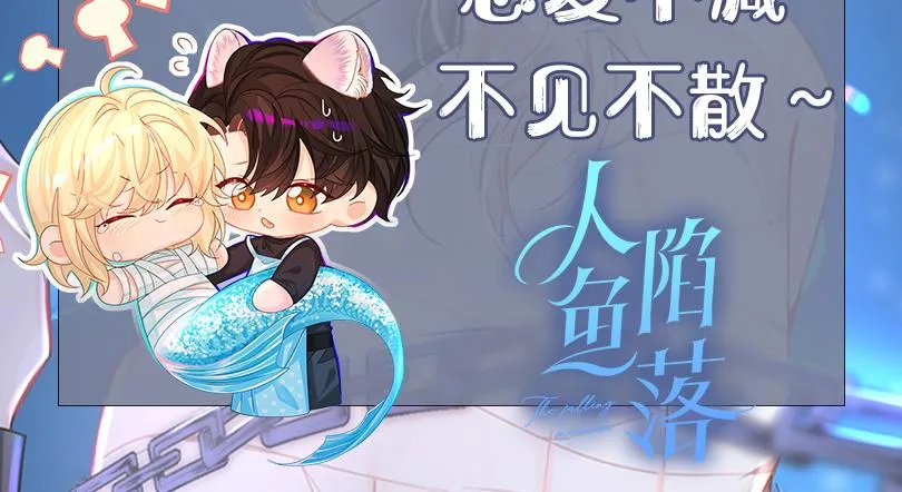 第39话 再来几口！ 第142页
