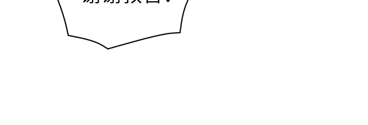 第一季完结篇 我想抱抱你 第24页