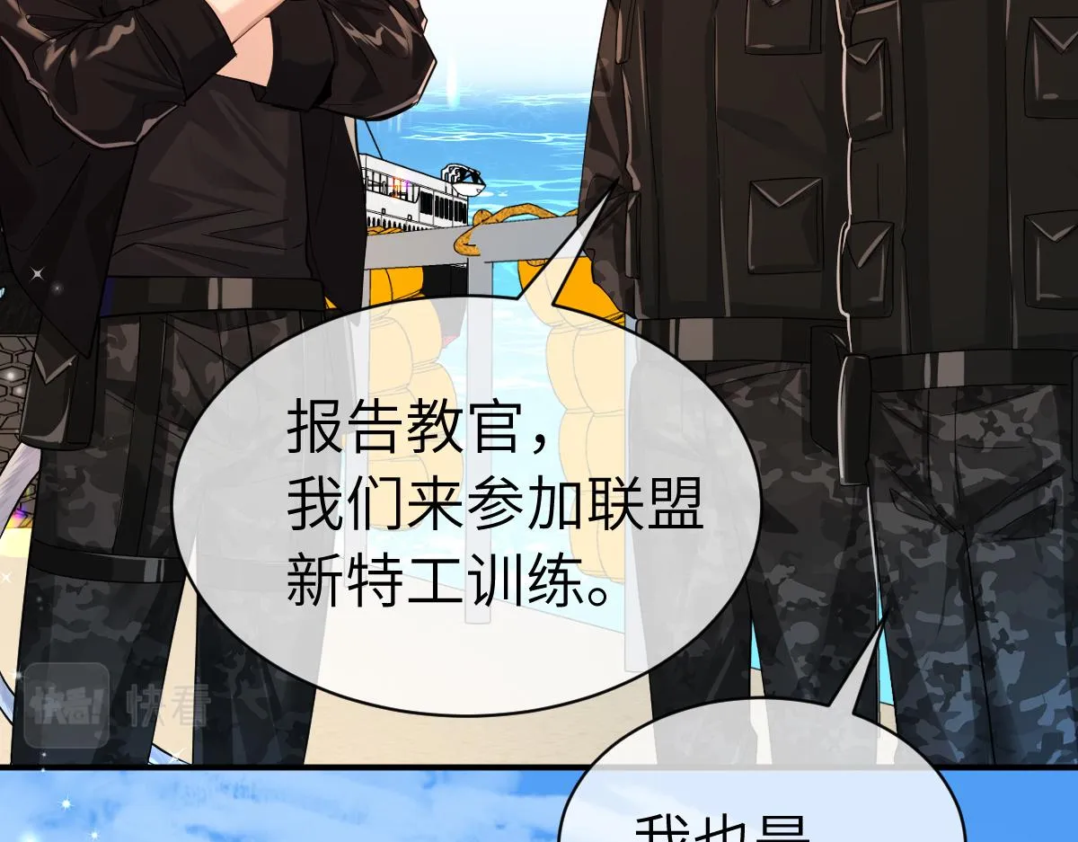 第一季完结篇 我想抱抱你 第28页