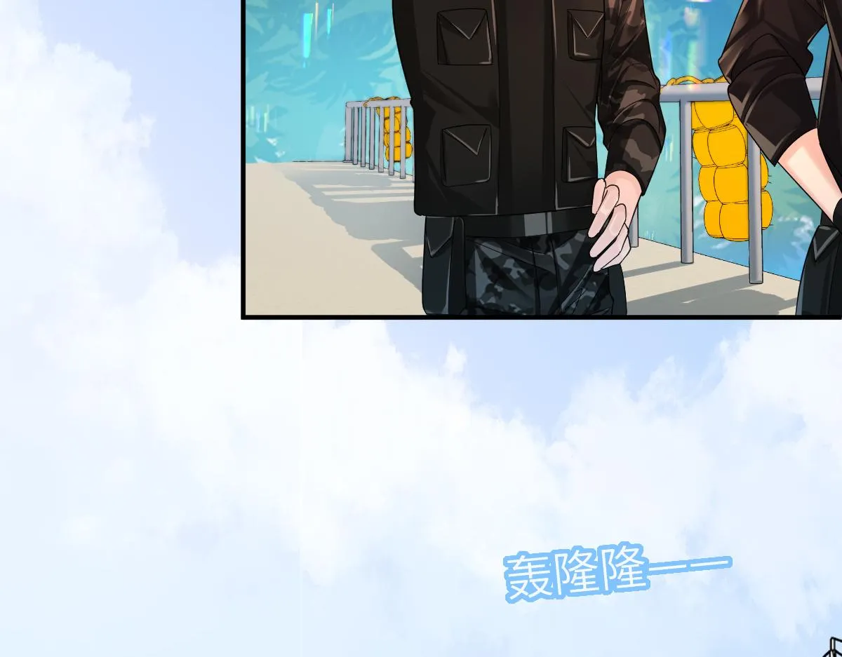 第一季完结篇 我想抱抱你 第49页