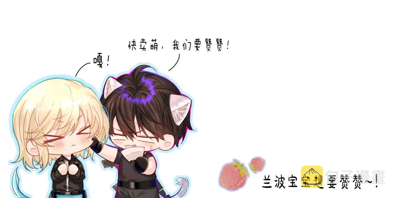 第一季完结篇 我想抱抱你 第125页