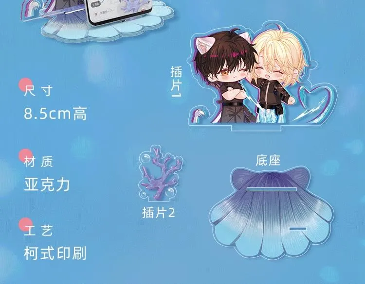 KK文具铺开张啦 谁说只有差生才文具多 第9页