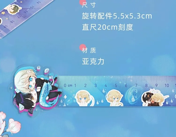 KK文具铺开张啦 谁说只有差生才文具多 第11页