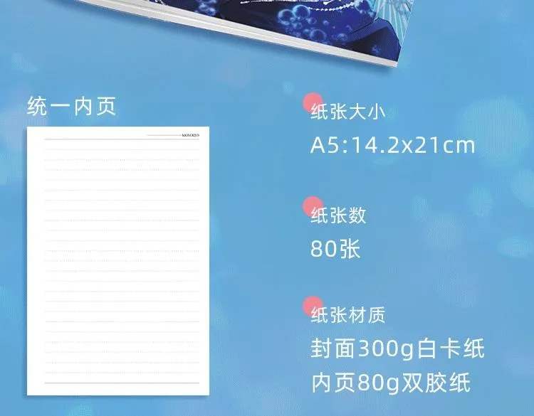 KK文具铺开张啦 谁说只有差生才文具多 第35页