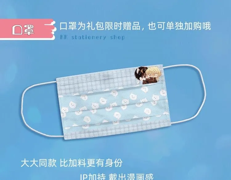 KK文具铺开张啦 谁说只有差生才文具多 第42页