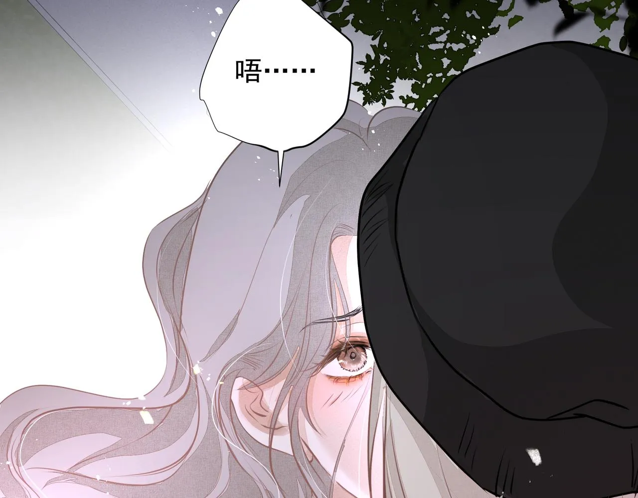 第31话 戒指 第24页