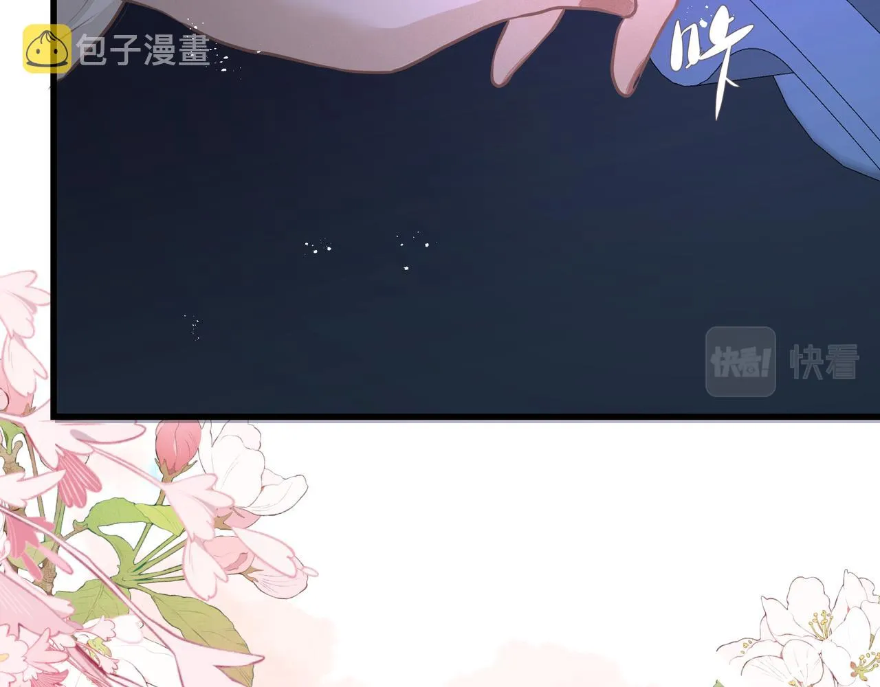 第31话 戒指 第28页
