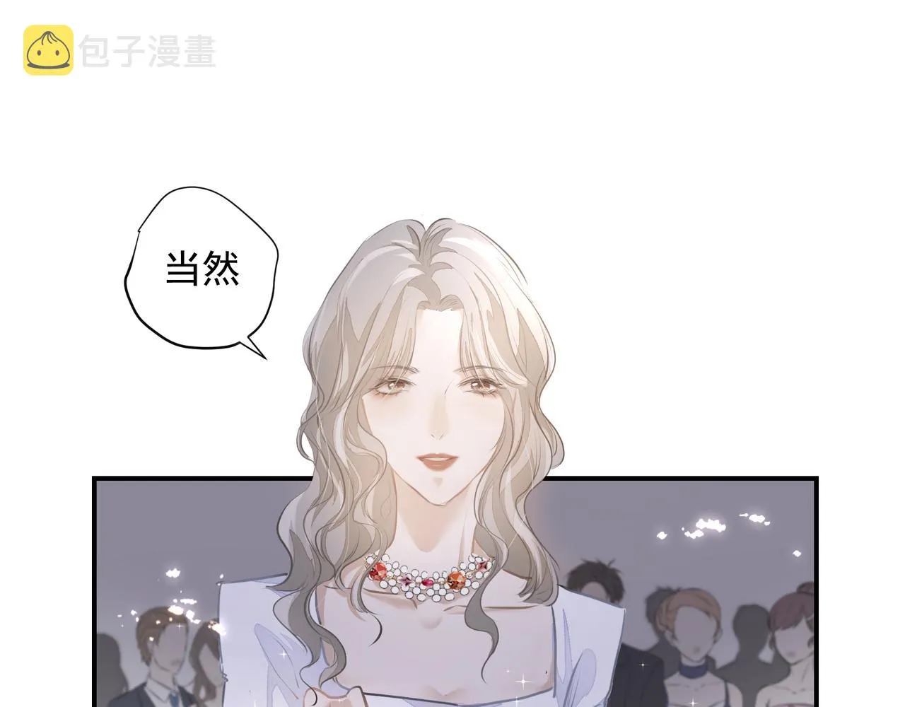 第32话 想吗？ 第19页
