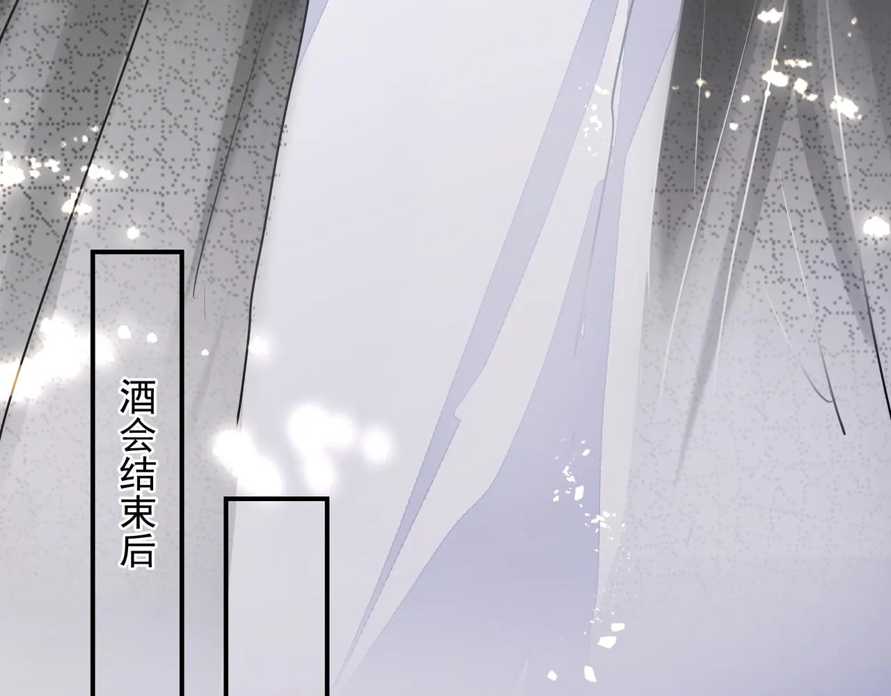第32话 想吗？ 第30页