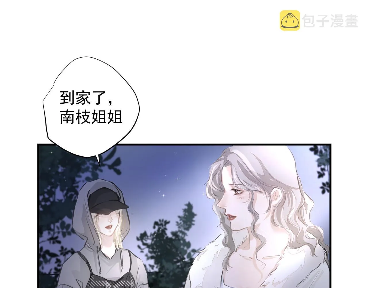 第32话 想吗？ 第34页