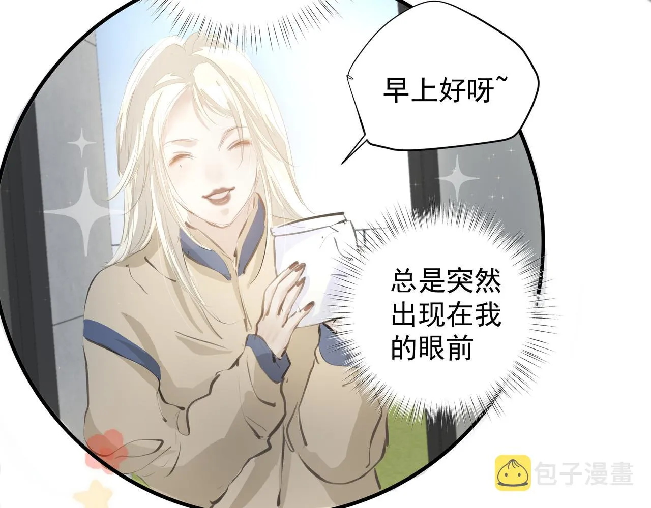 第32话 想吗？ 第53页