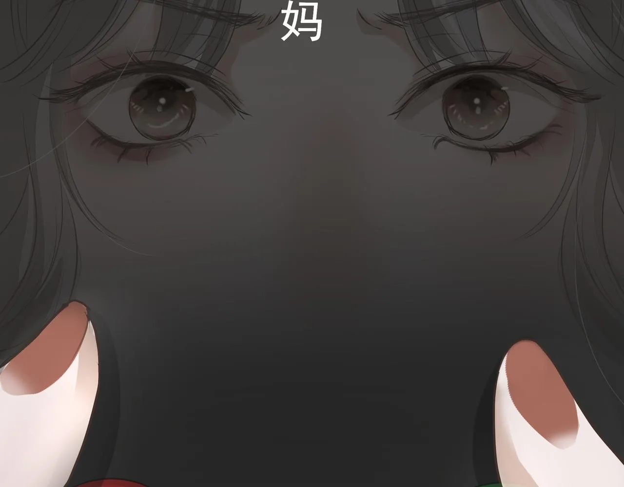 第32话 想吗？ 第63页