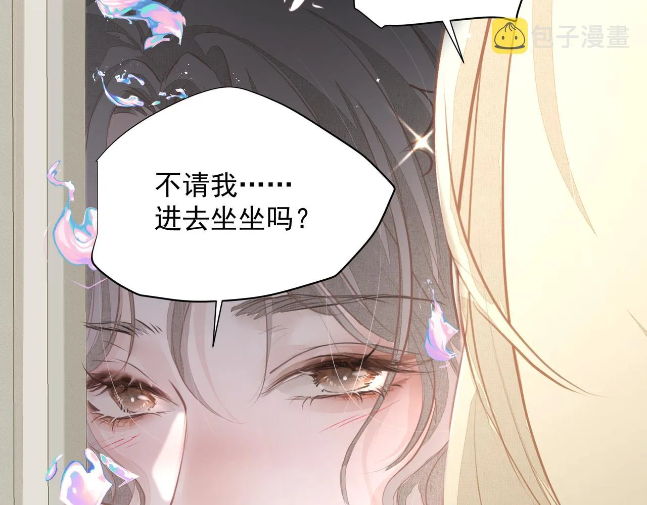 第32话 想吗？ 第89页