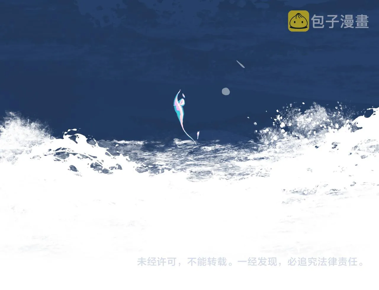 第32话 想吗？ 第97页