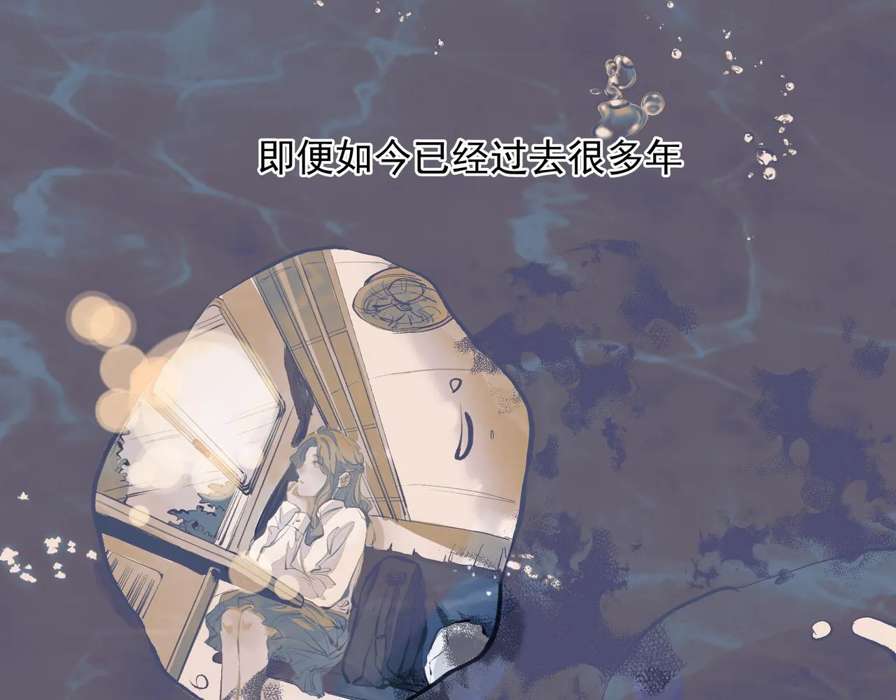 第33话 沦陷 第25页
