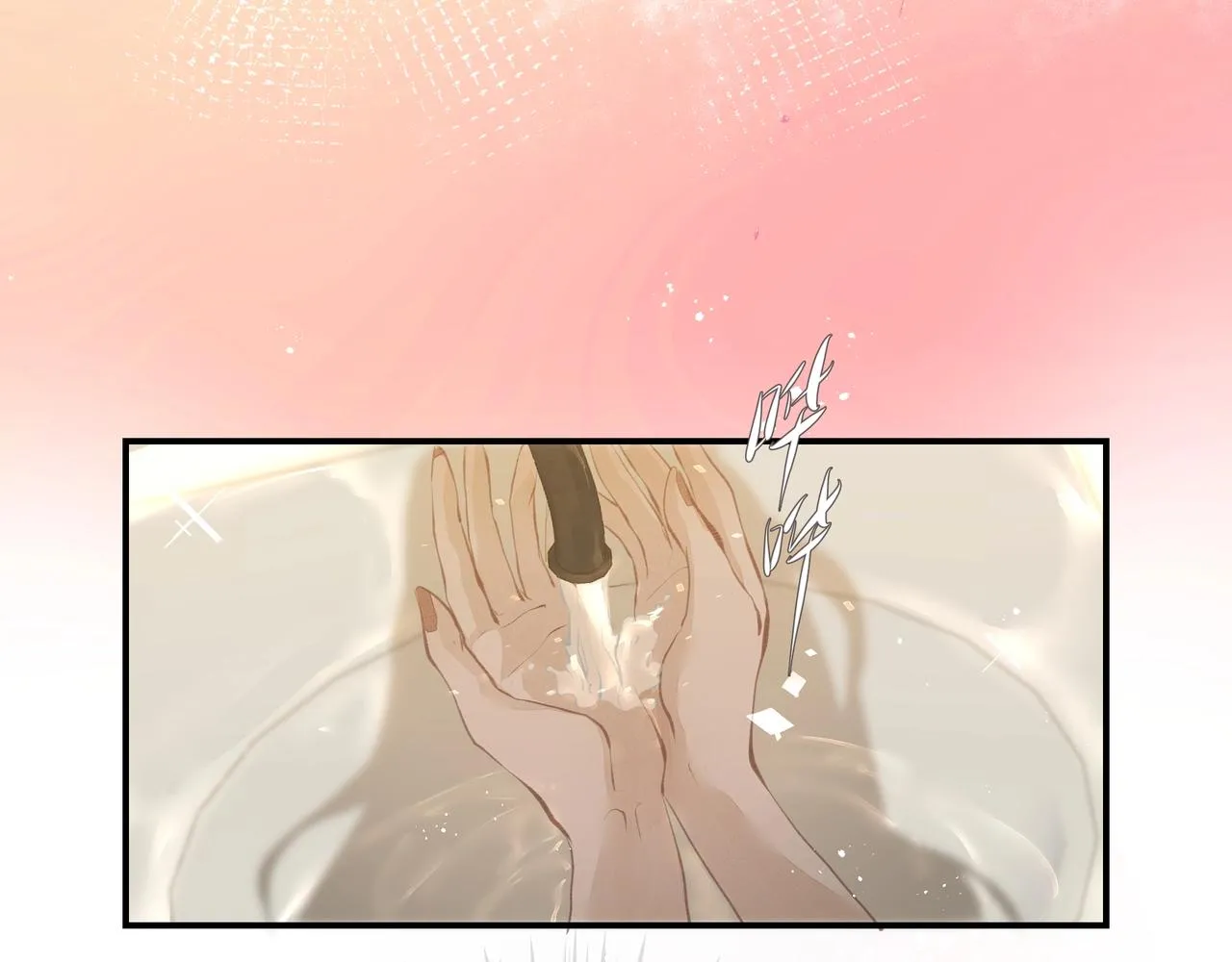 第33话 沦陷 第53页