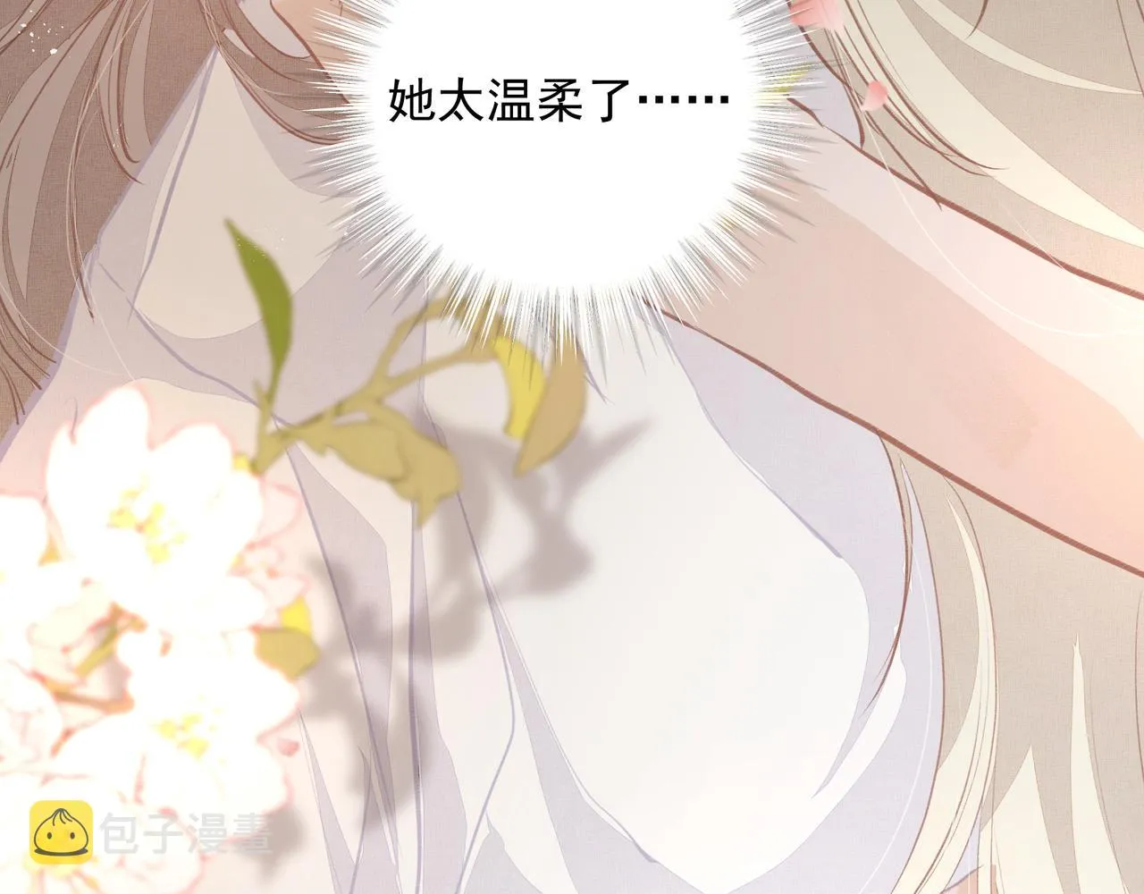 第33话 沦陷 第91页