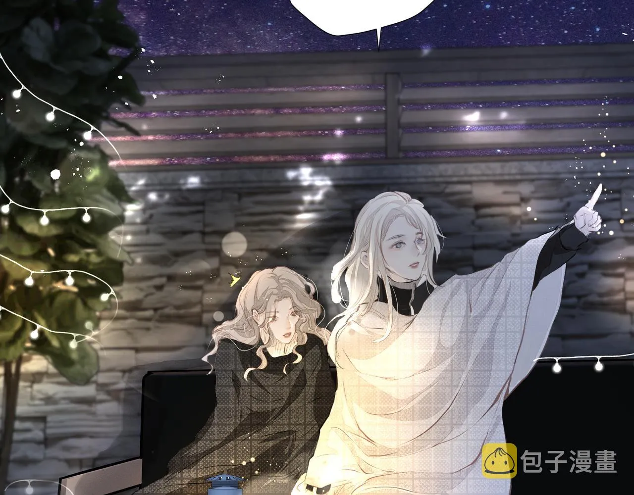 第34话 流星雨 第78页