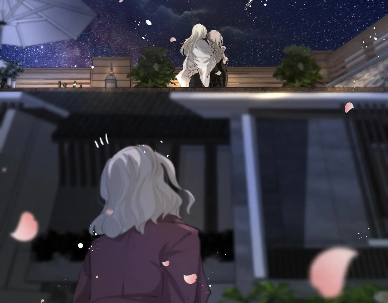 第34话 流星雨 第87页