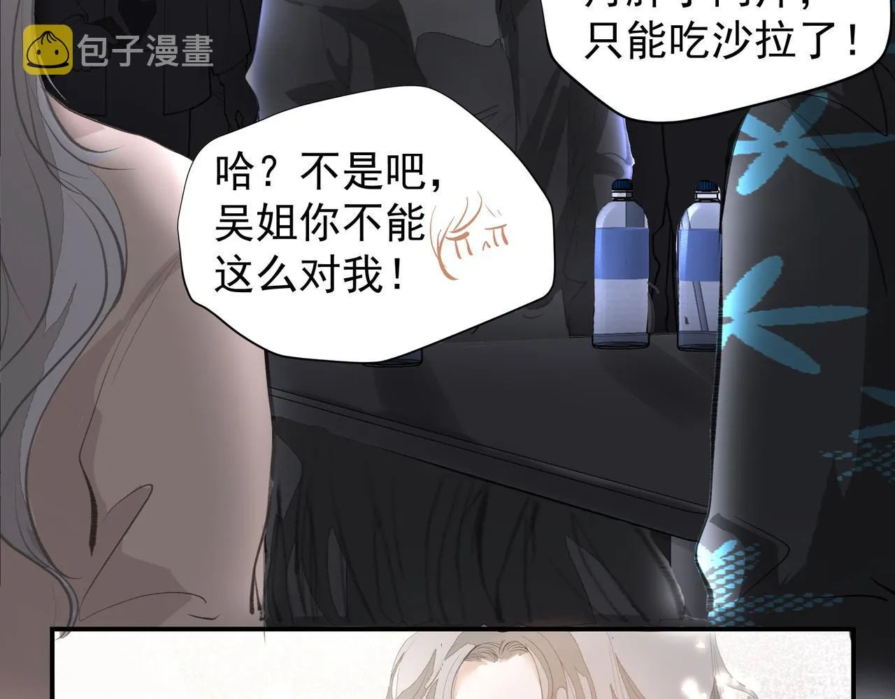 第36话 最在意的人 第10页