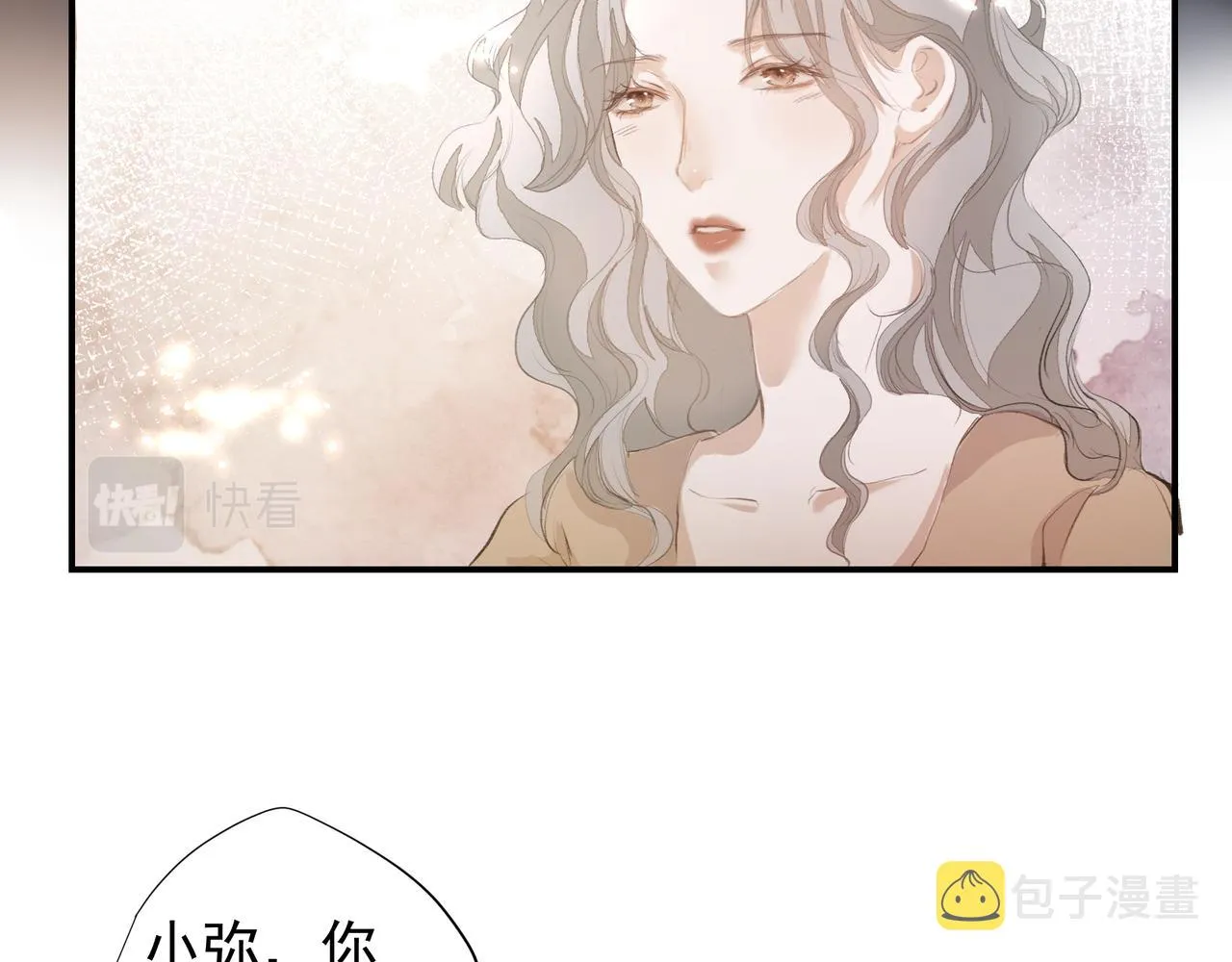 第36话 最在意的人 第11页