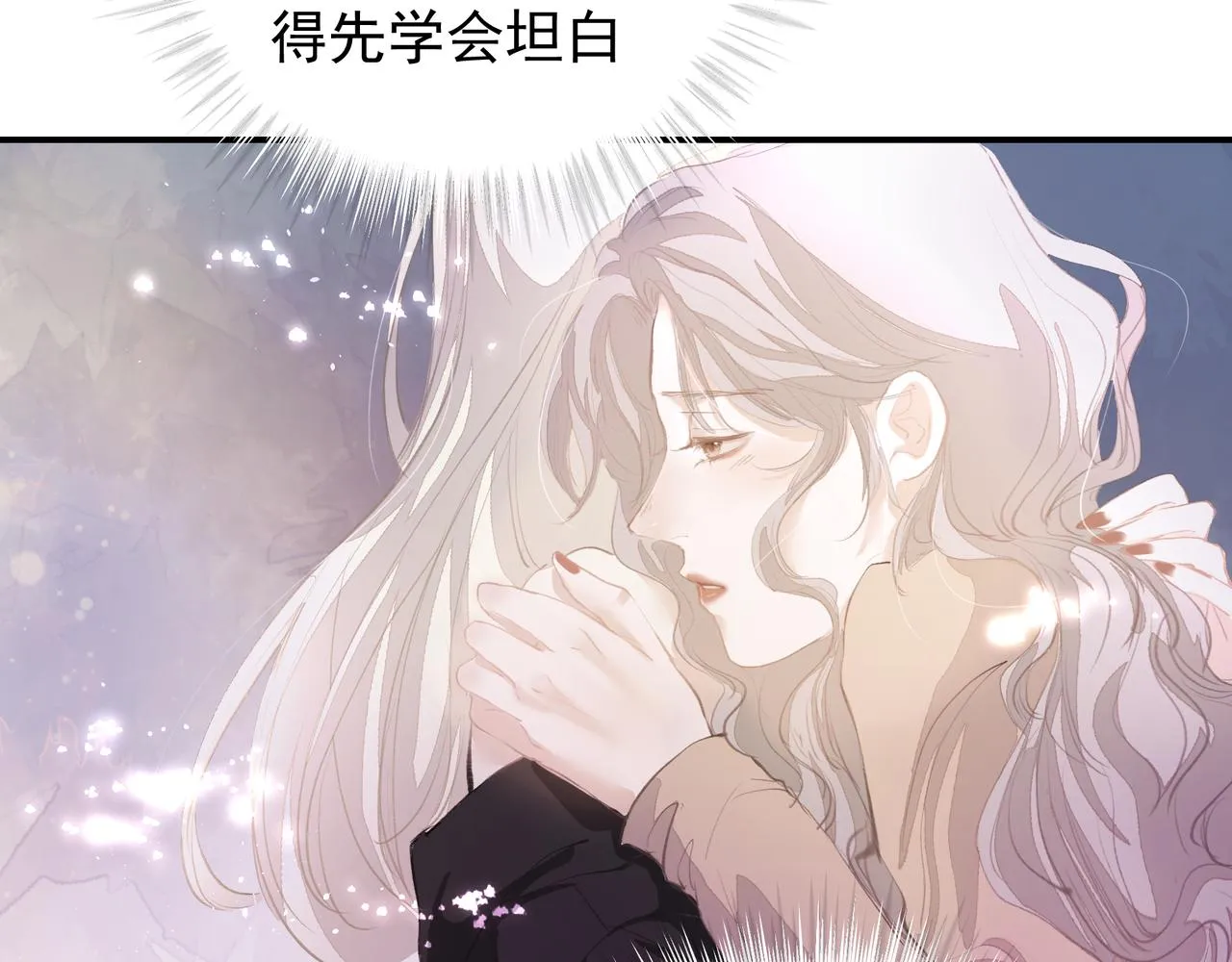 第36话 最在意的人 第25页