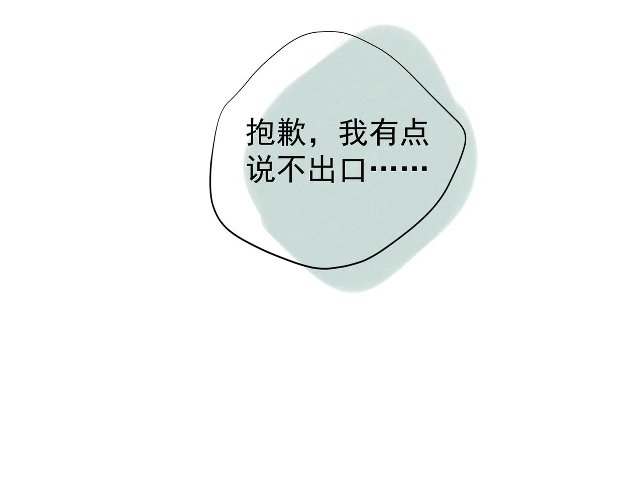 第36话 最在意的人 第27页