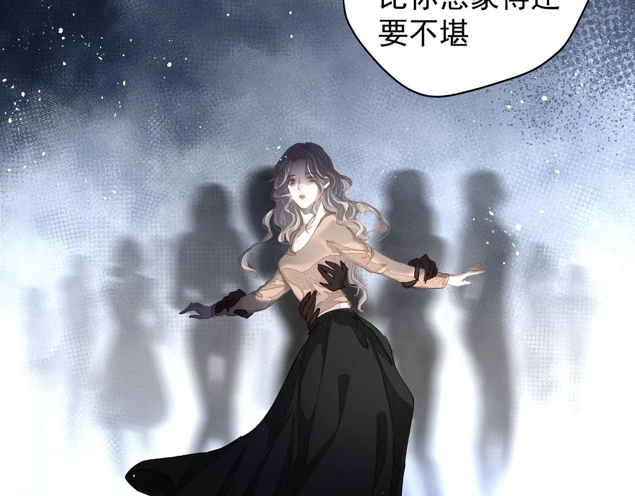 第36话 最在意的人 第31页